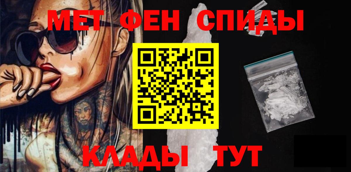 Амфетамин VHQ  Вход с VPN  Amphetamine  Кирово-Чепецк 