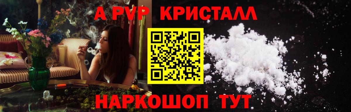 А ПВП СК КРИС Кирово-Чепецк