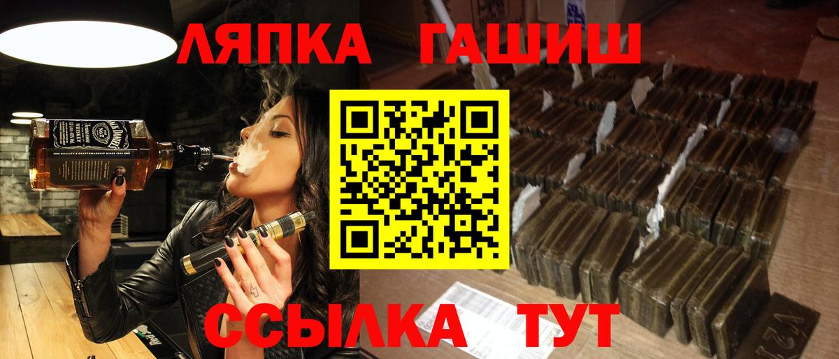 ГАШИШ Premium Кирово-Чепецк