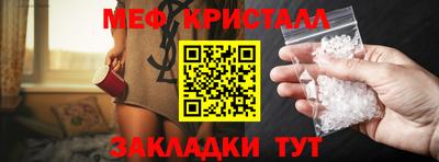 прущая мука Комсомольск-на-Амуре