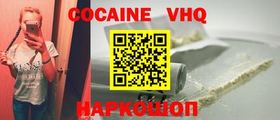 прущая мука Комсомольск-на-Амуре
