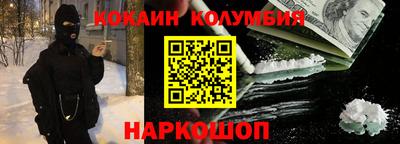 сатива Конаково
