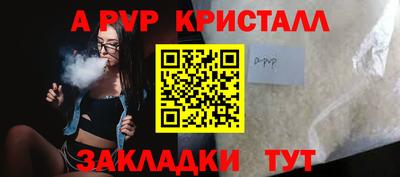 a pvp Коммунар