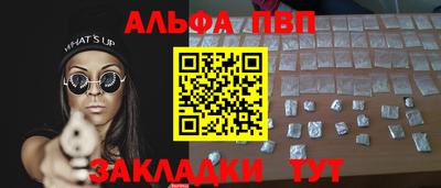 прущая мука Комсомольск-на-Амуре