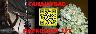 сатива Конаково