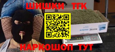 прущая мука Комсомольск-на-Амуре