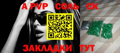 a pvp Коммунар