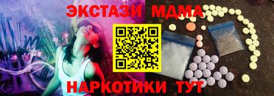 кокаин перу Краснокаменск