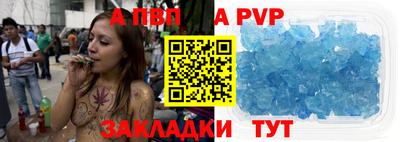 прущая мука Комсомольск-на-Амуре