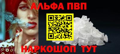 сатива Конаково