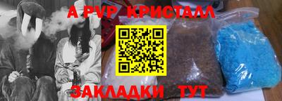 а пвп мука Краснодар