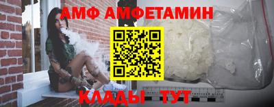 сатива Конаково