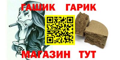 сатива Конаково