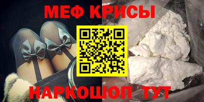 прущая мука Комсомольск-на-Амуре