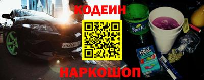 прущая мука Комсомольск-на-Амуре