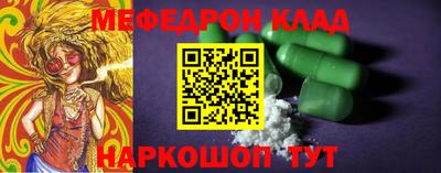 прущая мука Комсомольск-на-Амуре