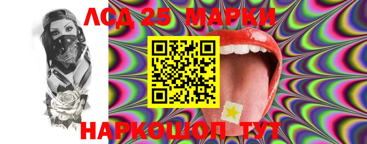 Кирово-Чепецк  ЛСД экстази кислота  Вход с VPN  ЛСД экстази кислота 