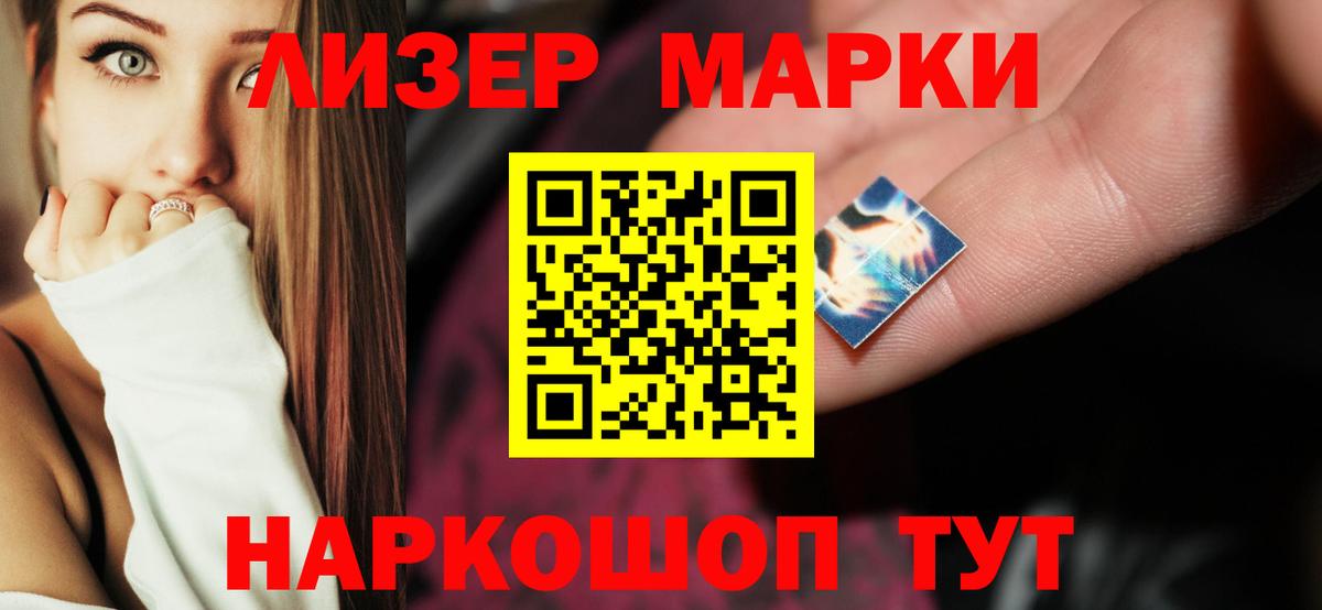 ЛСД экстази ecstasy Кирово-Чепецк