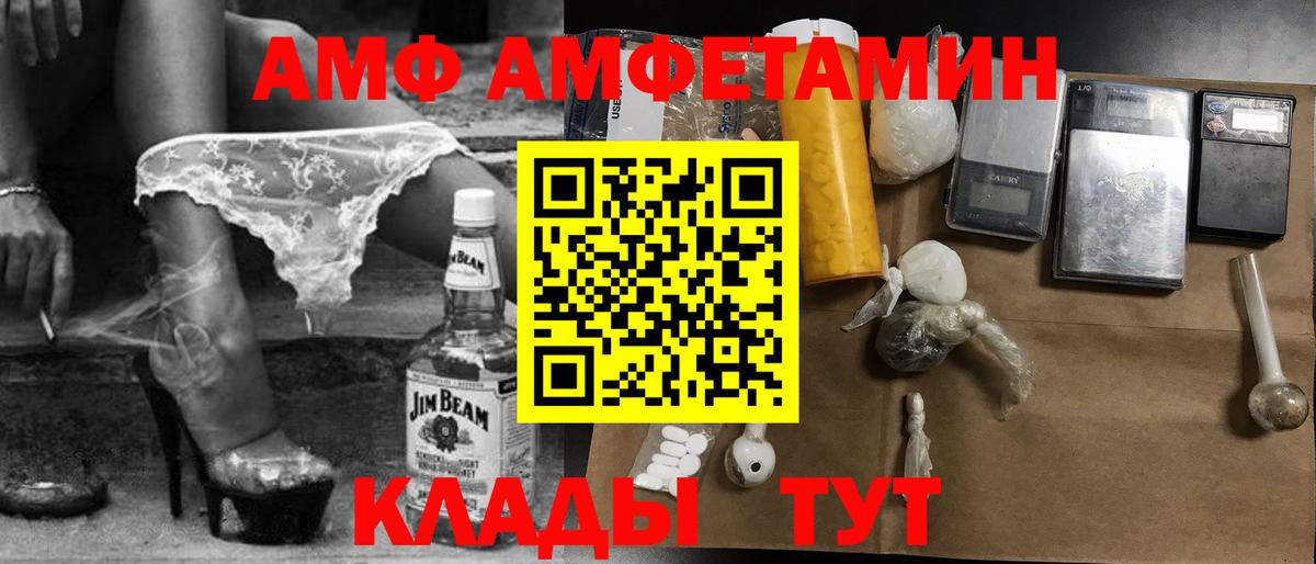 Кирово-Чепецк  Метамфетамин мет  Метамфетамин мет  Вход с VPN 