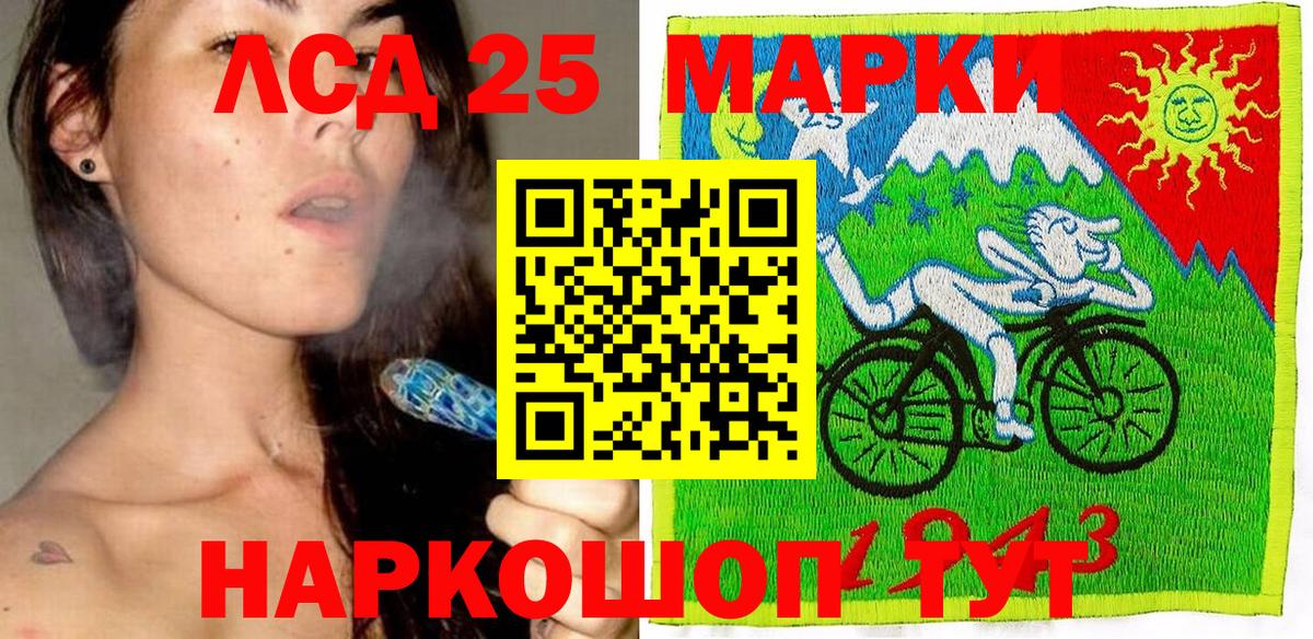 Марки 25I-NBOMe 1,8мг Кирово-Чепецк