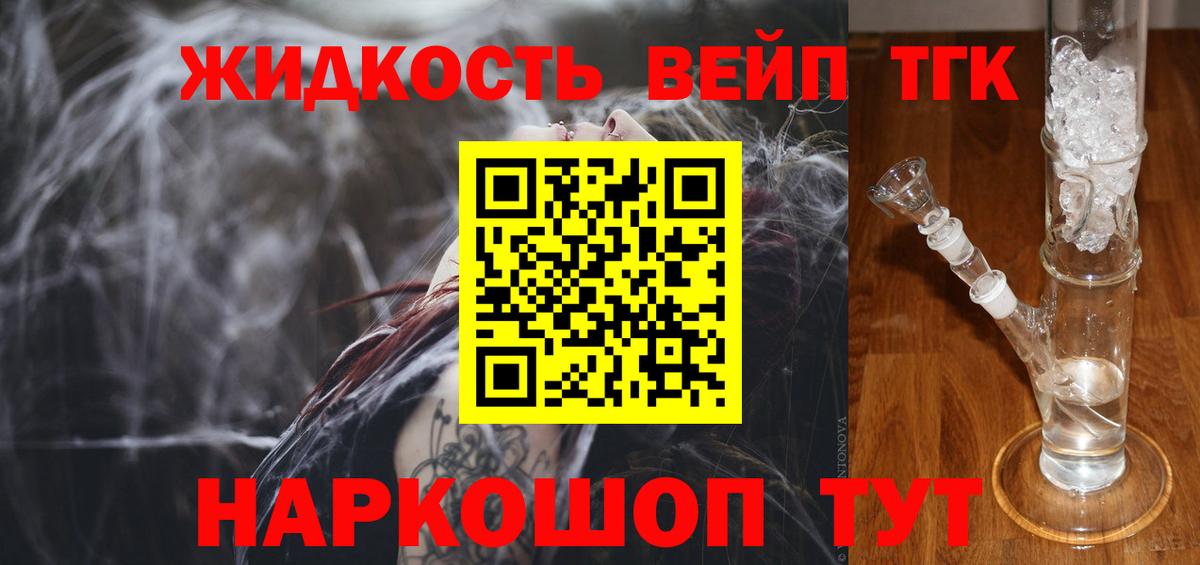 Кирово-Чепецк  ТГК Wax  Вход с VPN 