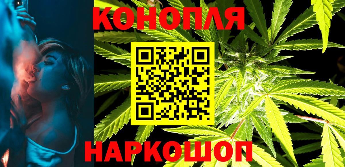 МАРИХУАНА AK-47  Каннабис Bruce Banner  Конопля план  Вход с VPN  Шишки марихуана ГИДРОПОН  Кирово-Чепецк 